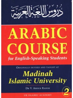 Madinah Arabic Course BOOK TWO